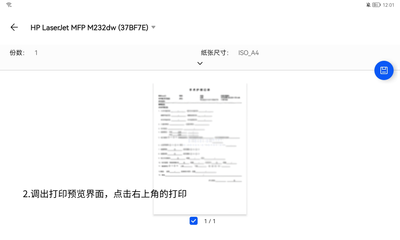 Screenshot_20221112_120141_com.android.printspooler.png