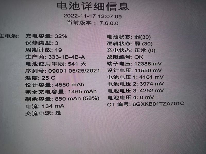 QQ图片20221117121849.jpg