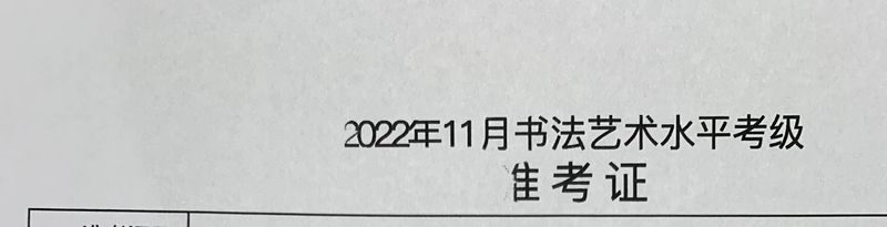 微信图片_20221117231150.jpg