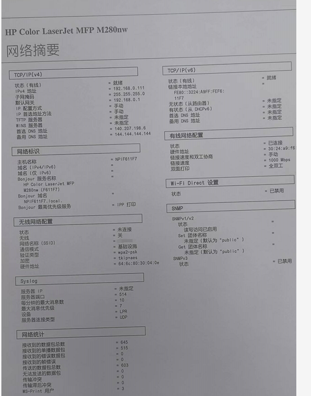 微信截图_20221118110144.png