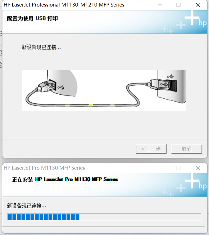 一直卡在这个界面