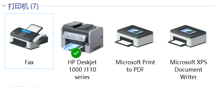 Hp officejet j4580 all in one как сканировать