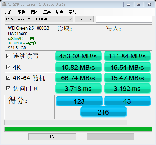 这个是加装盘的使用速度