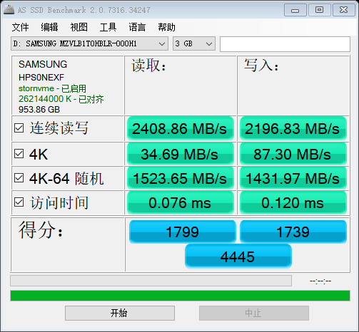 这是出厂盘的