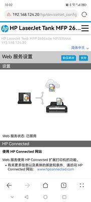 Screenshot_20221223_100234_com.huawei.browser.jpg