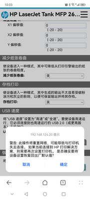 Screenshot_20221223_100312_com.huawei.browser.jpg