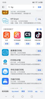 Screenshot_20221223_100543_com.huawei.appmarket.jpg