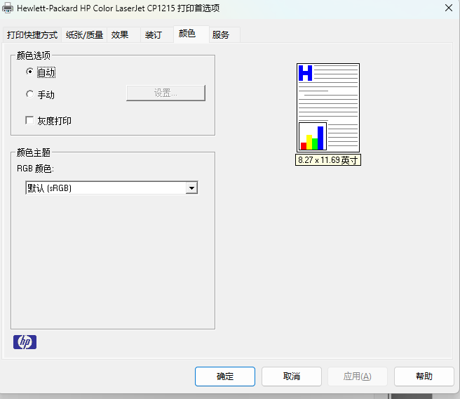 屏幕截图 2023-01-14 225158.png