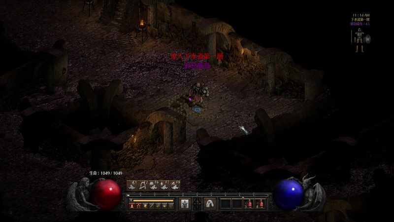 Diablo II_ Resurrected 2023-01-30 11-14-07 - frame at 0m10s.jpg