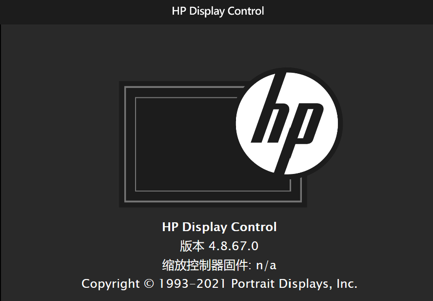 HP display control在win11下设置无效这么久了都不更新？？？？？ 惠普支持社区 1213426
