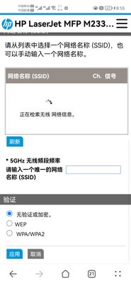 Screenshot_20230228_085553_com.huawei.browser.jpg