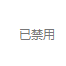 微信图片_20230301113257.png