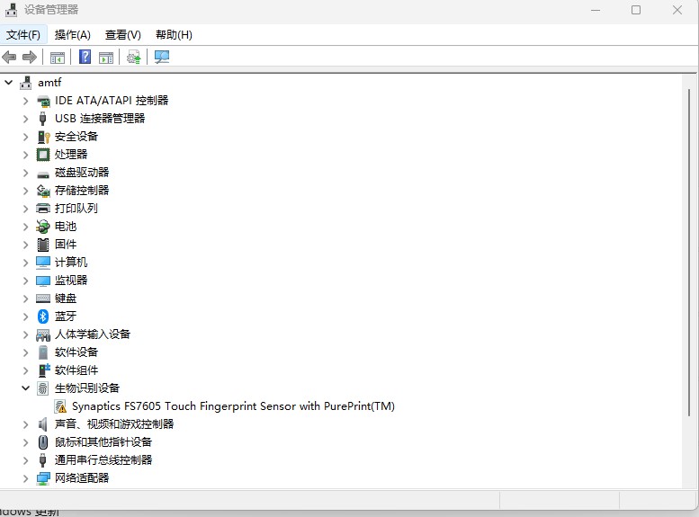 Synaptics FS7605 Touch Fingerprint Sensor with Pur... 惠普支持社区 1222680