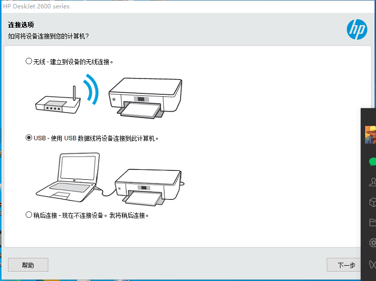 用USB.png