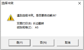 QQ截图20230525225552.png