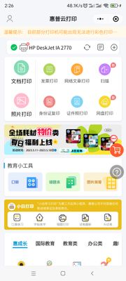 Screenshot_2023-06-07-02-26-08-963_com.tencent.mm.jpg