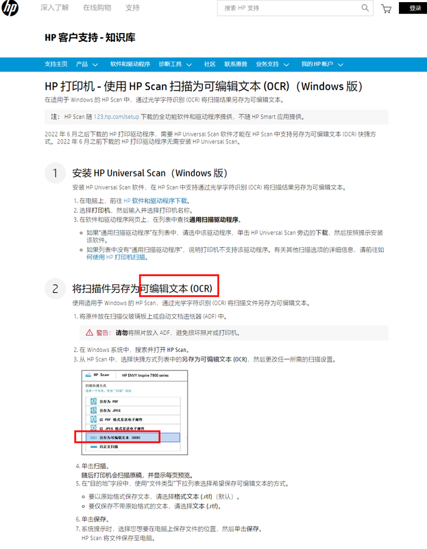 screenshot-support.hp.com-2023.06.23-12_18_24.png