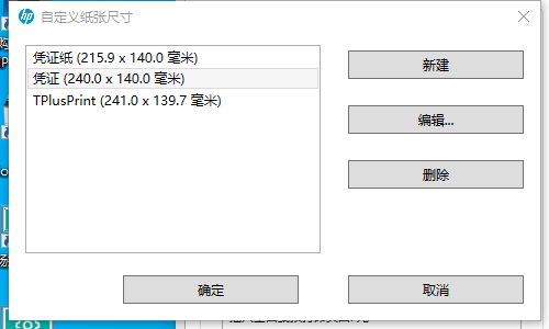 按照纸张大小进行的设置