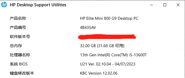 elite mini 800 g9 无法支持13代CPU - 惠普支持社区- 1243738