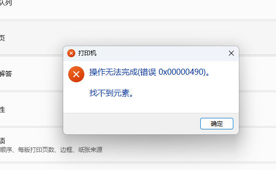 微信图片_20230804172102.png