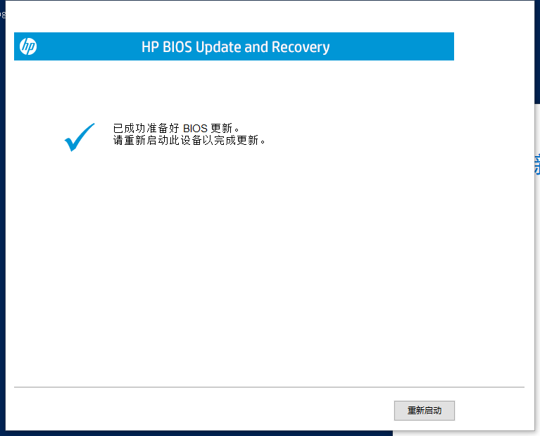 惠普Z840工作站，无法进入BIOS，开机就加载RAID ，按F10 也没有效果