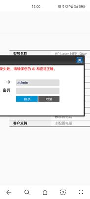 Screenshot_20230907_120042_com.huawei.browser.jpg