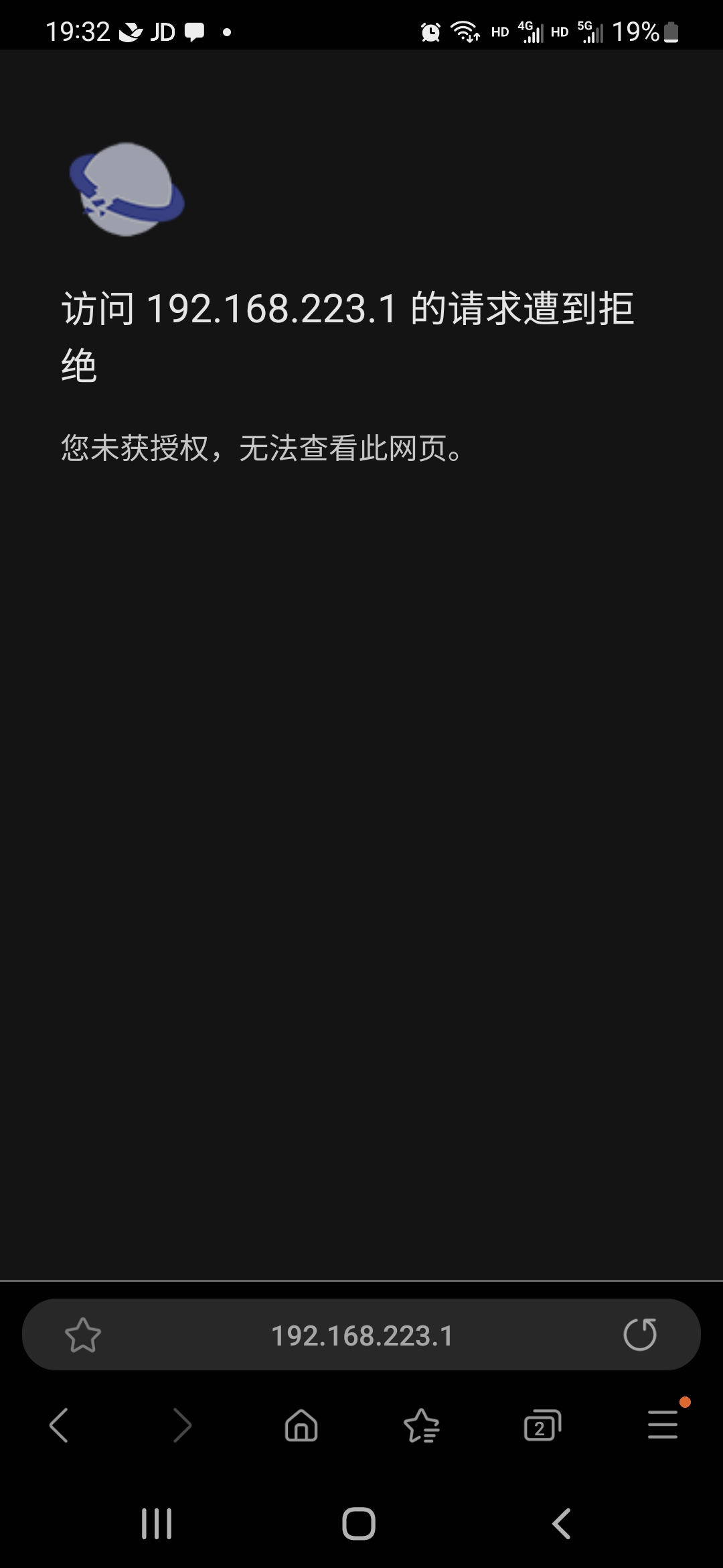 打印机连接不了后台管理- 惠普支持社区- 1255971