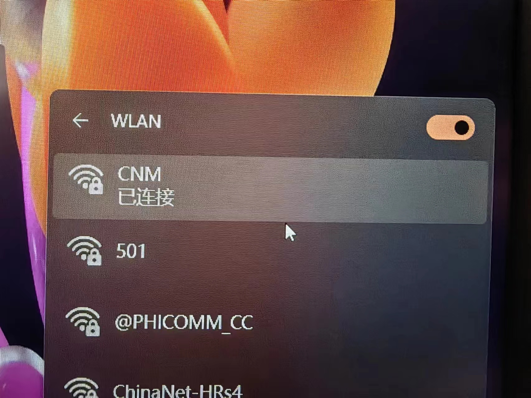 无线网卡Realtek RTL8852BE WiFi 6 802.11ax PCIe Adapter... 惠普支持社区 1255125