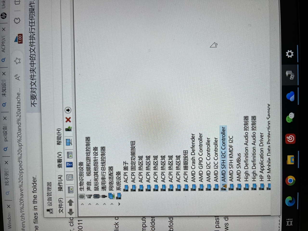 Amd i2c online driver