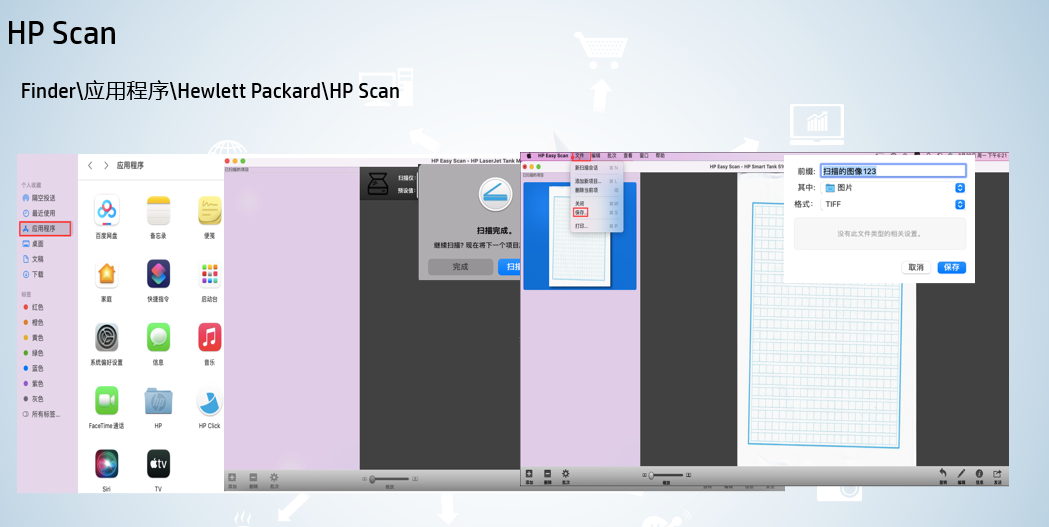 Mac下HP Smart 更新App后 扫描文件过大 - 惠普支持社区 - 1252205