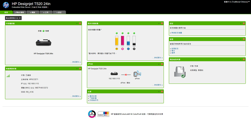 螢幕擷取畫面 2023-10-13 101442.png