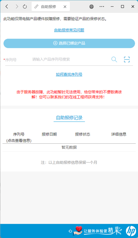 微信图片_20231102155014.png