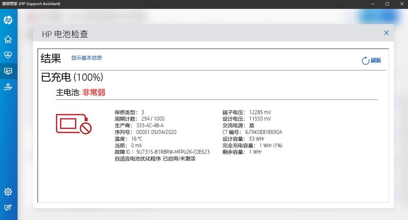 屏幕截图 2023-11-14 235425.jpg