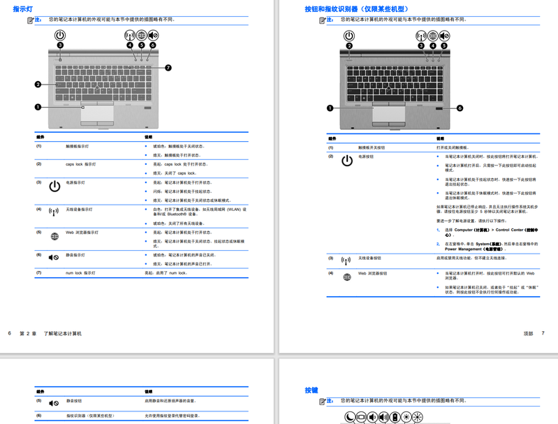 屏幕截图 2023-11-17 194152.png