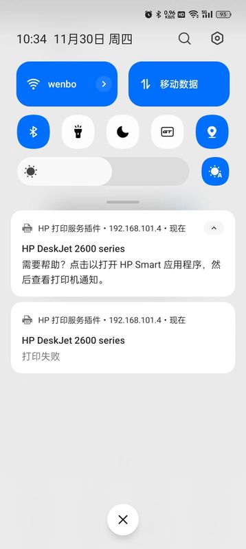 从HPsmart打印